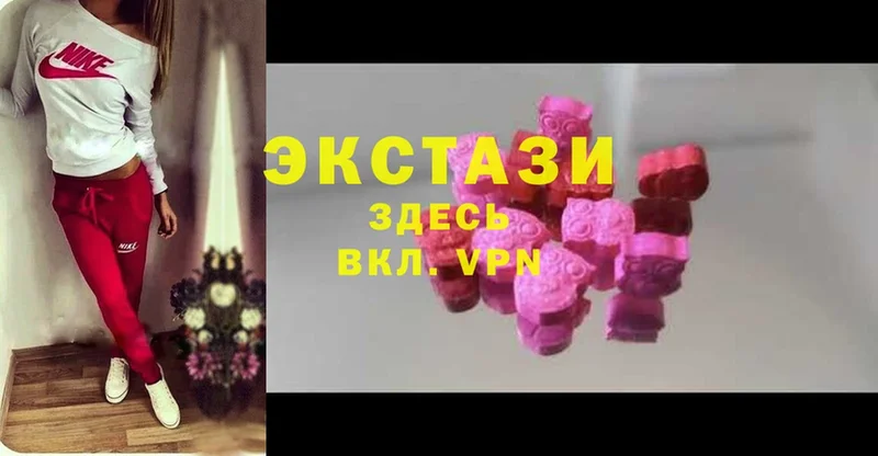 Ecstasy круглые  Белебей 