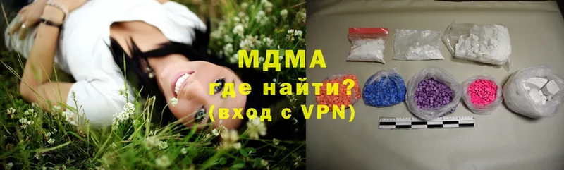 MDMA молли  цена   Белебей 